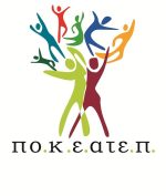 ΠΟ.Κ.Ε.ΑΤΕ.Π.